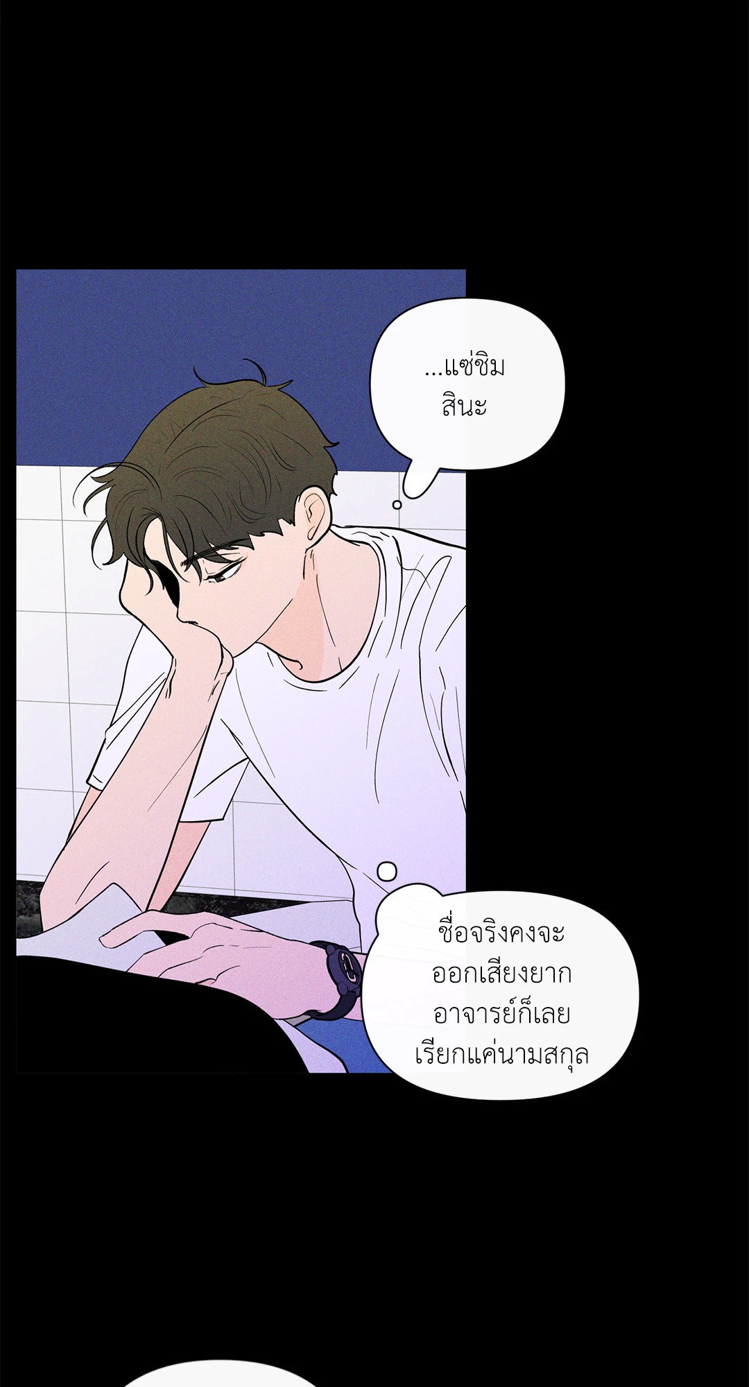 หน้า 3