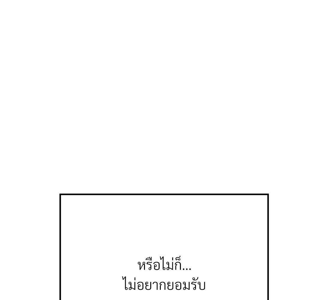 หน้า 143