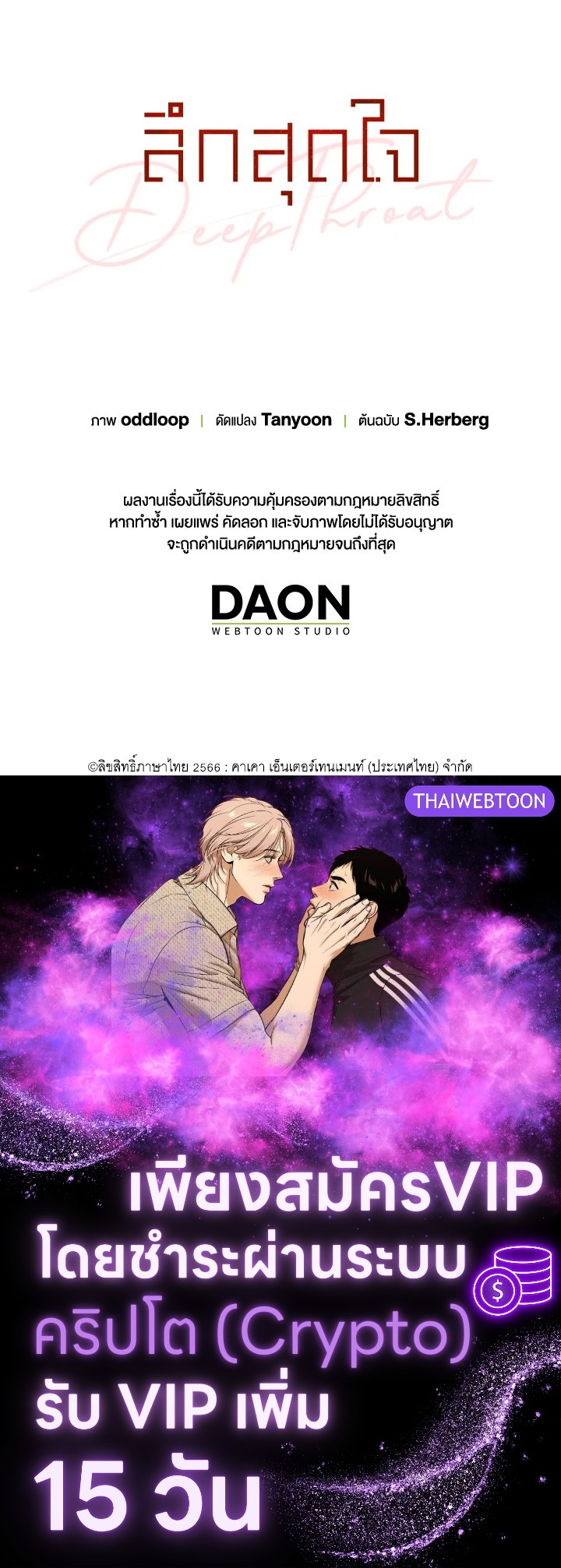 หน้า 103