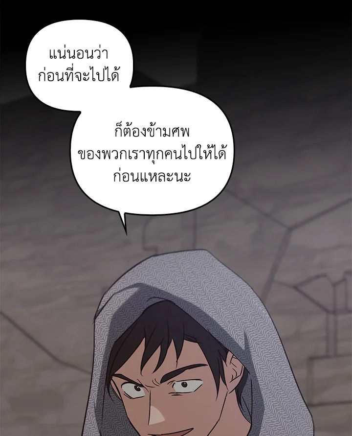 หน้า 88