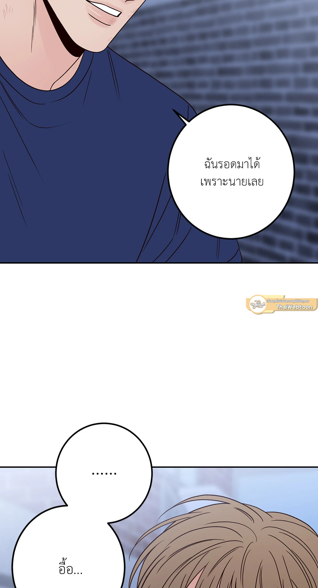หน้า 85