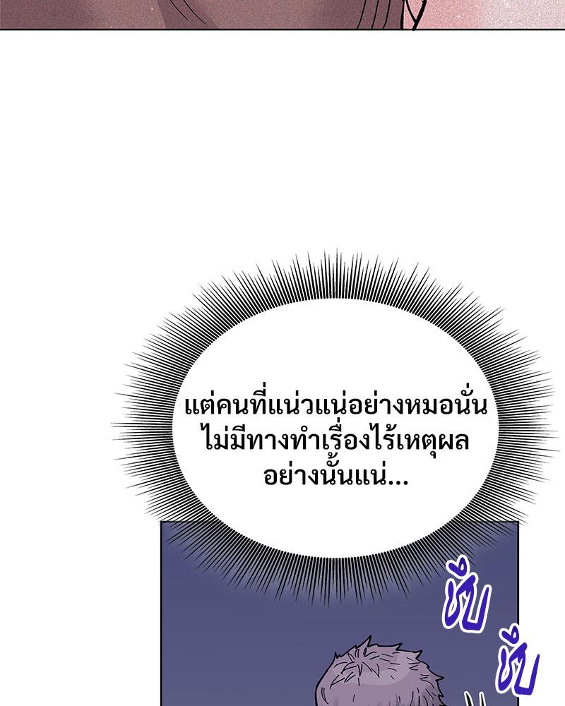 หน้า 109