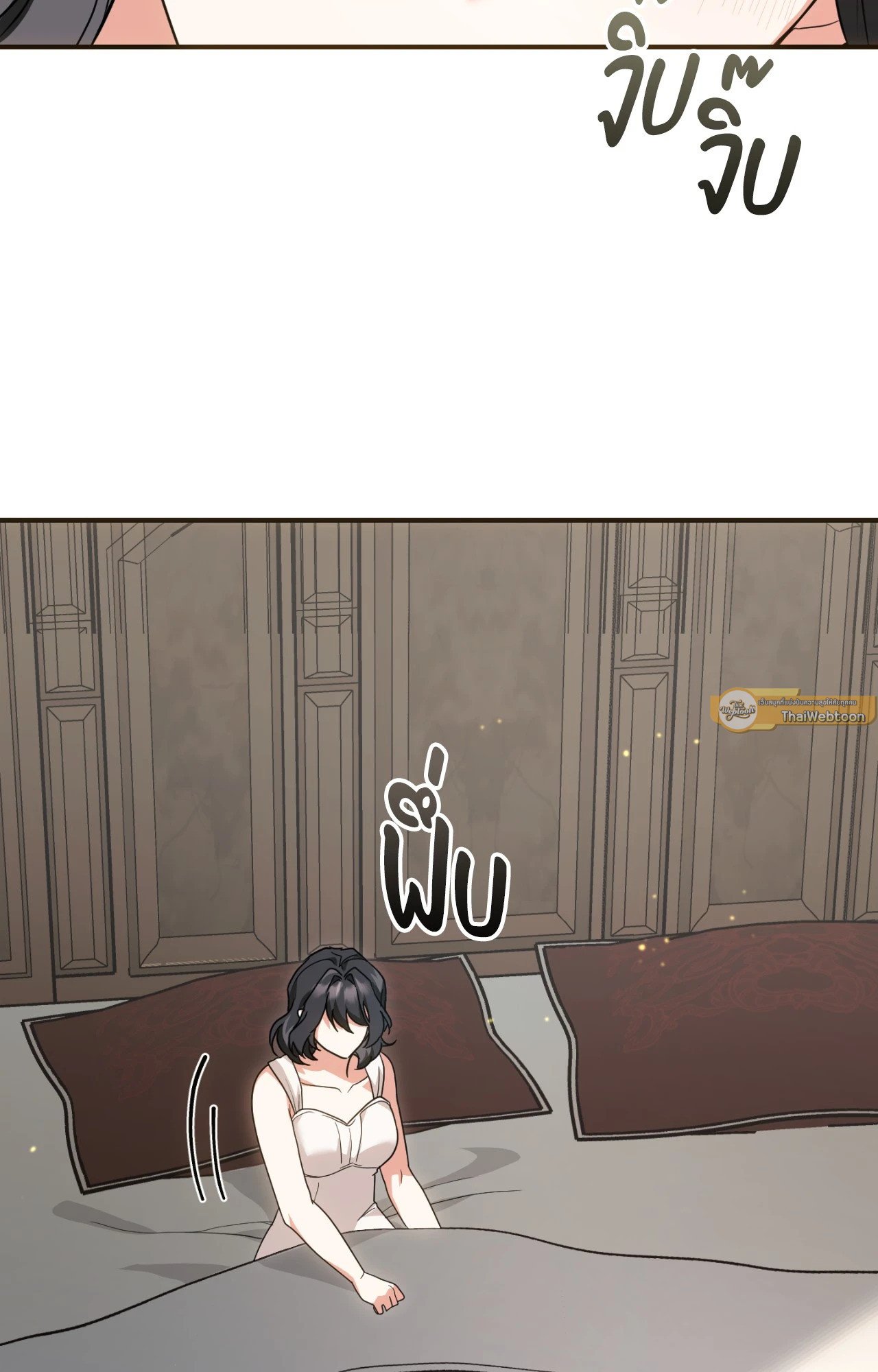 ท่านนักเวท ขออัญเชิญมารักกันได้ไหมคะ? | The Sorcerer in My Nightstand (R+) ตอนที่ 11 - รูปที่ 2