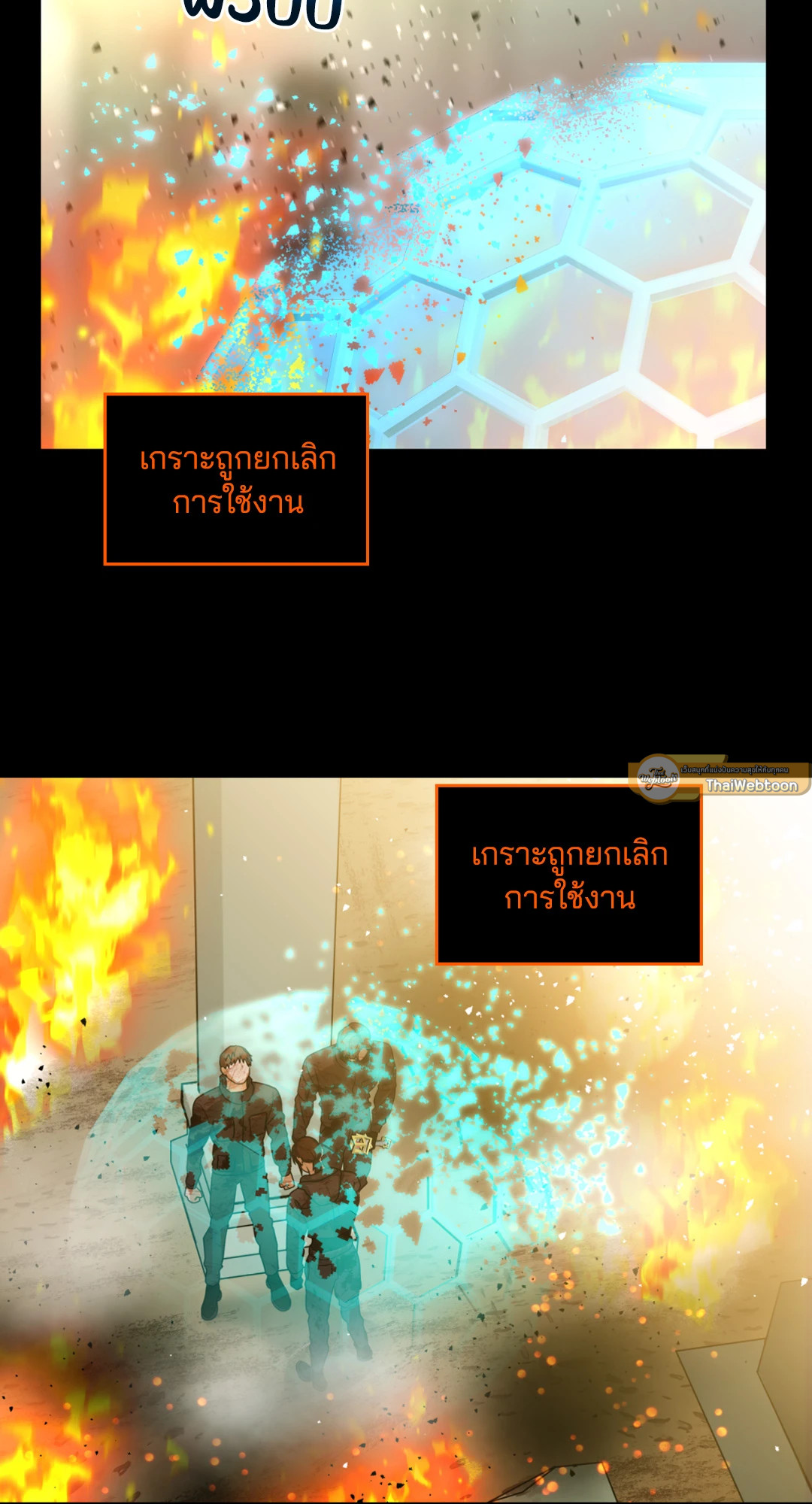 หน้า 57