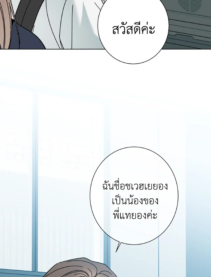 หน้า 104