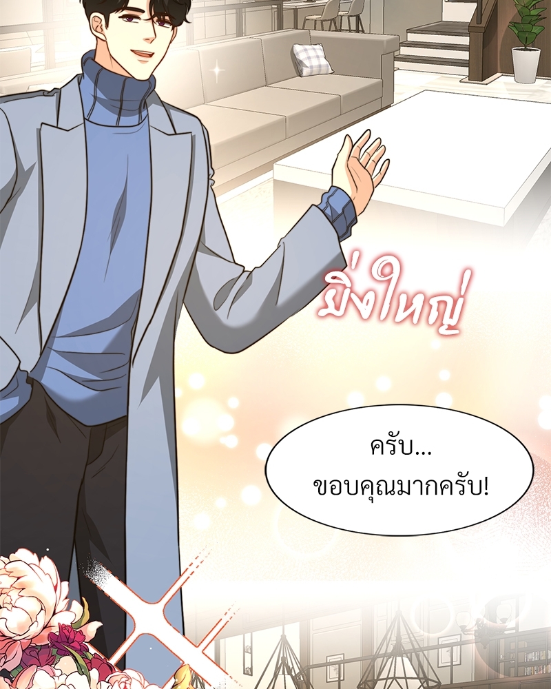 หน้า 98