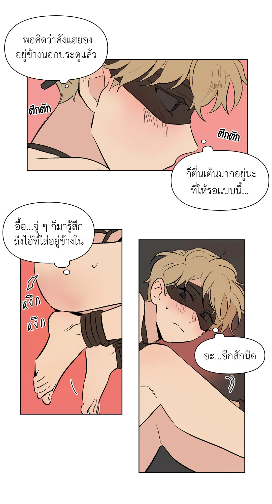 หน้า 35