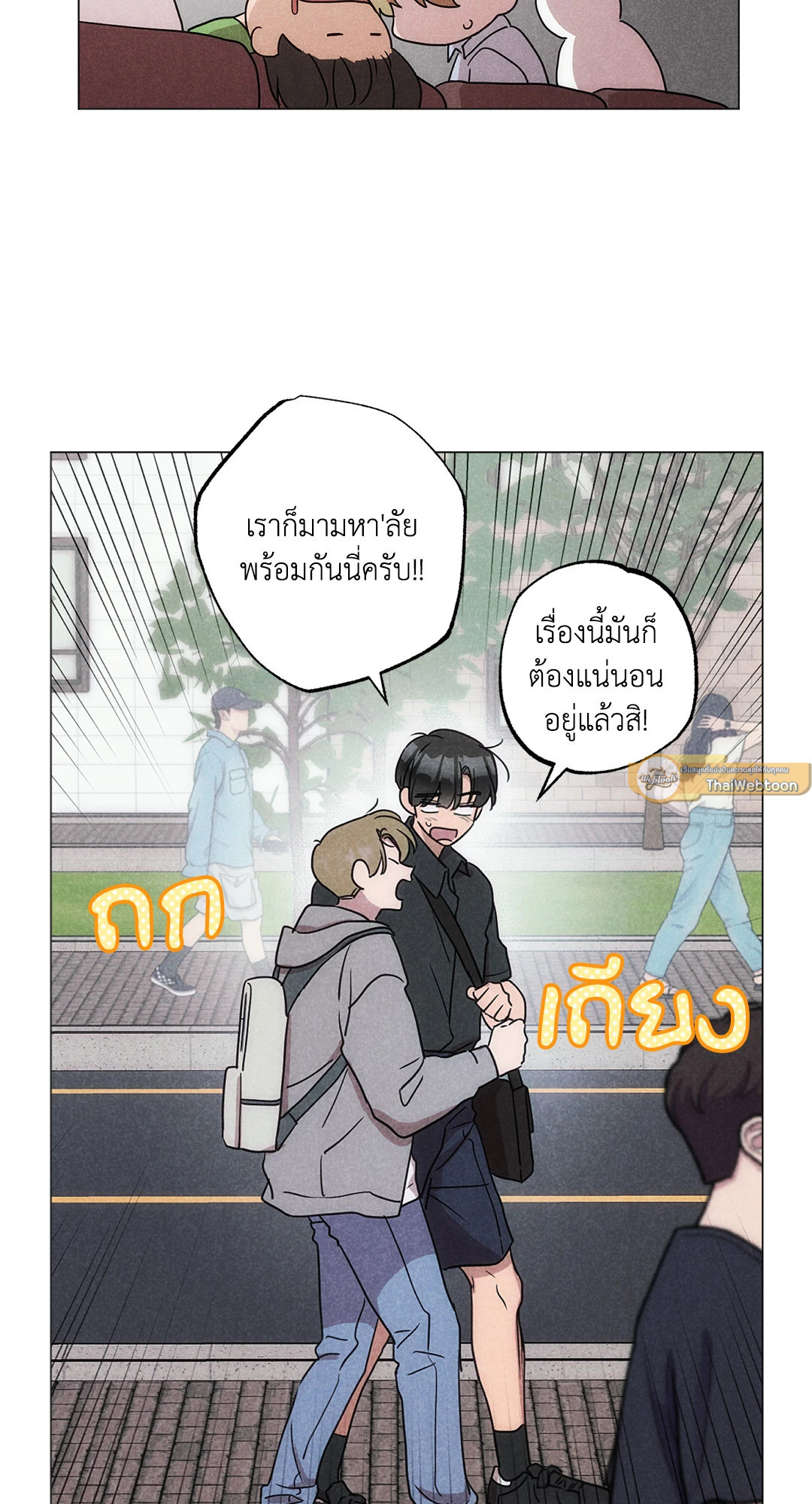 หน้า 68
