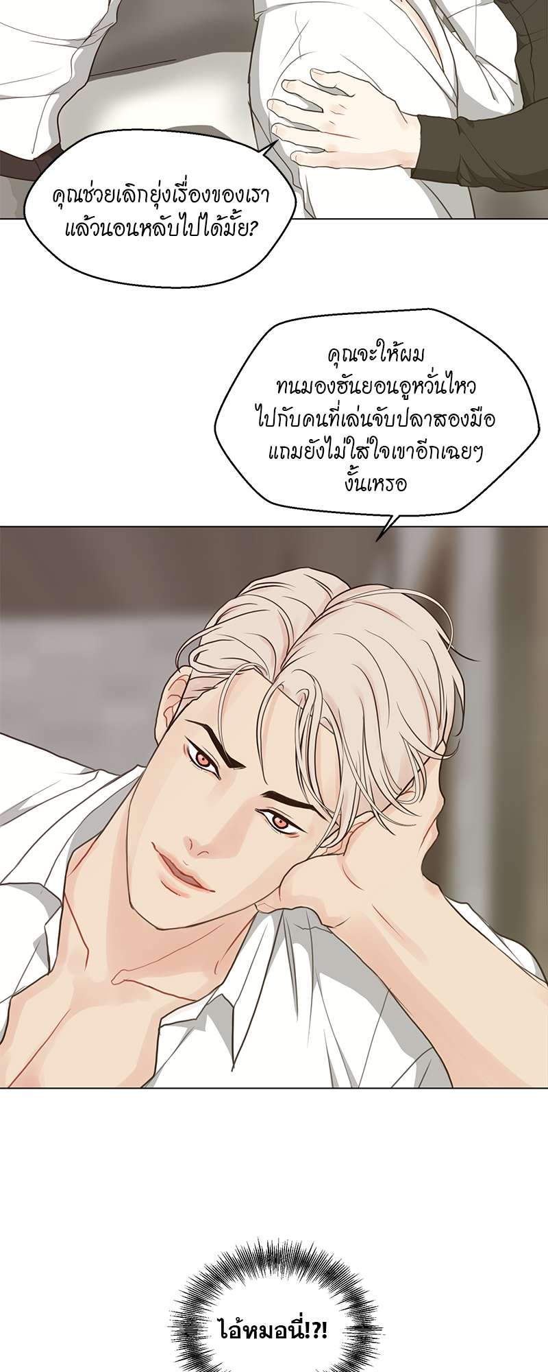 หน้า 39