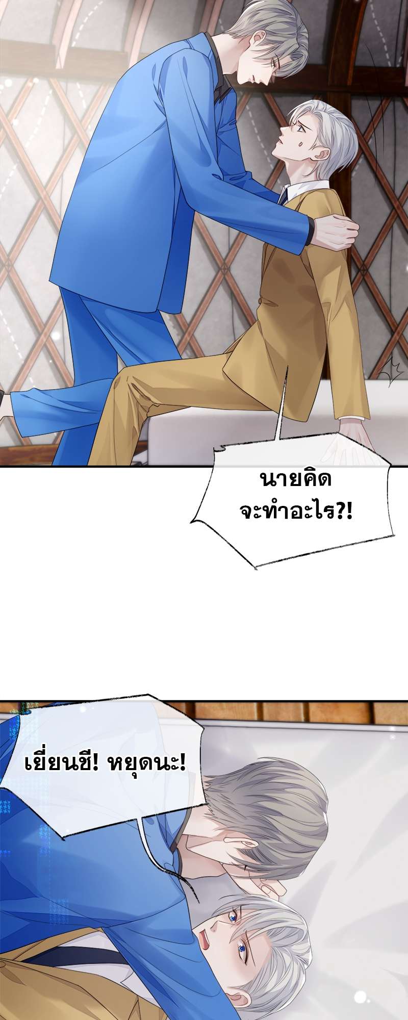 หน้า 28