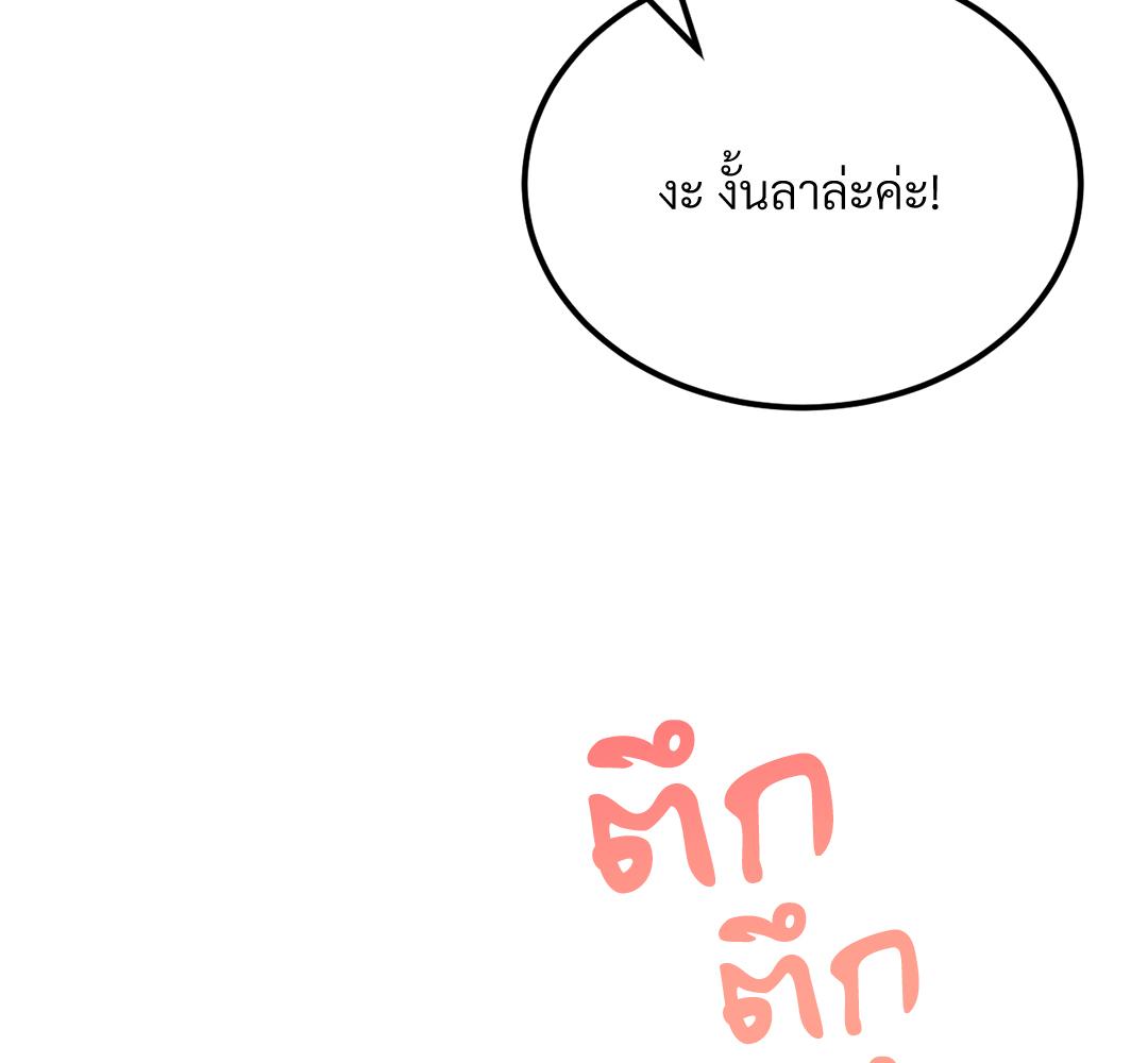 หน้า 143