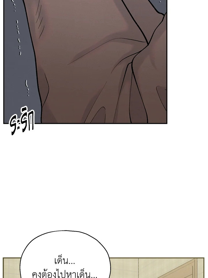 หน้า 76
