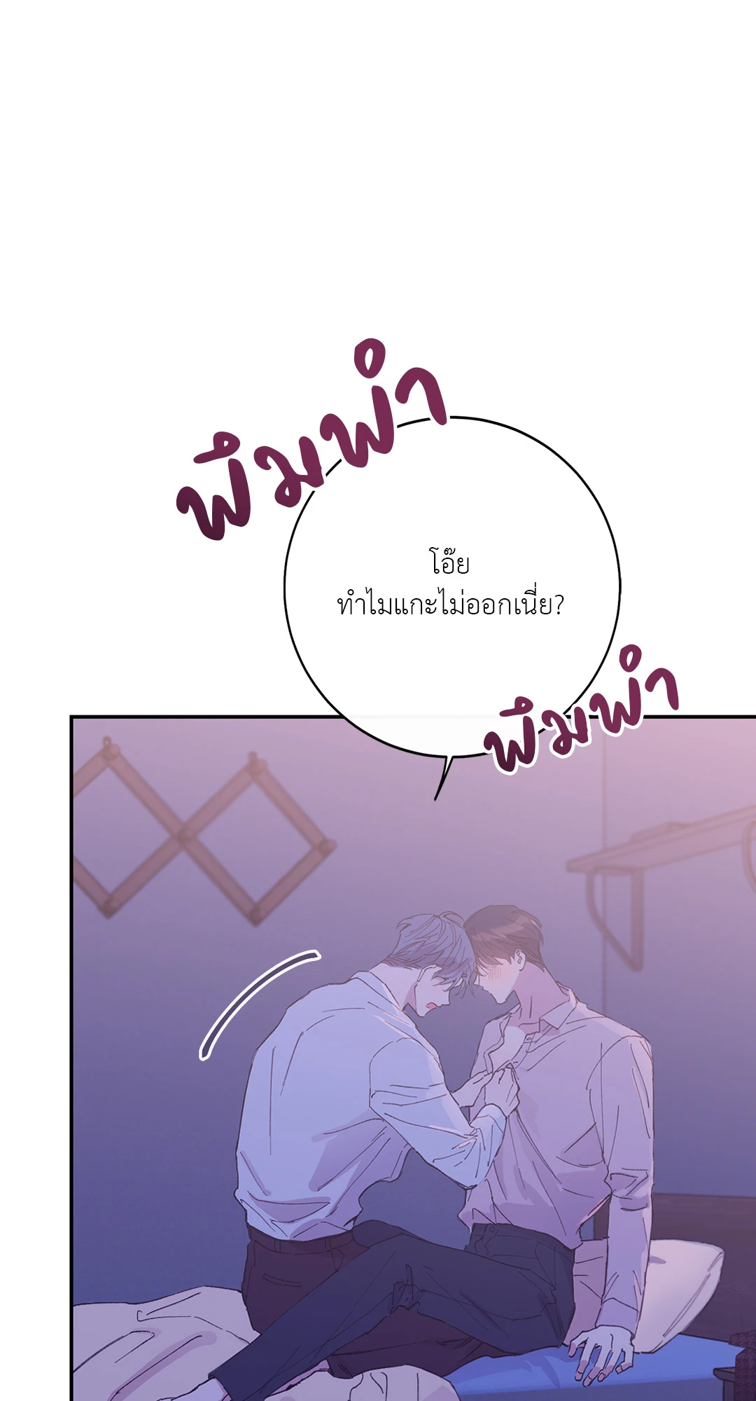 หน้า 82