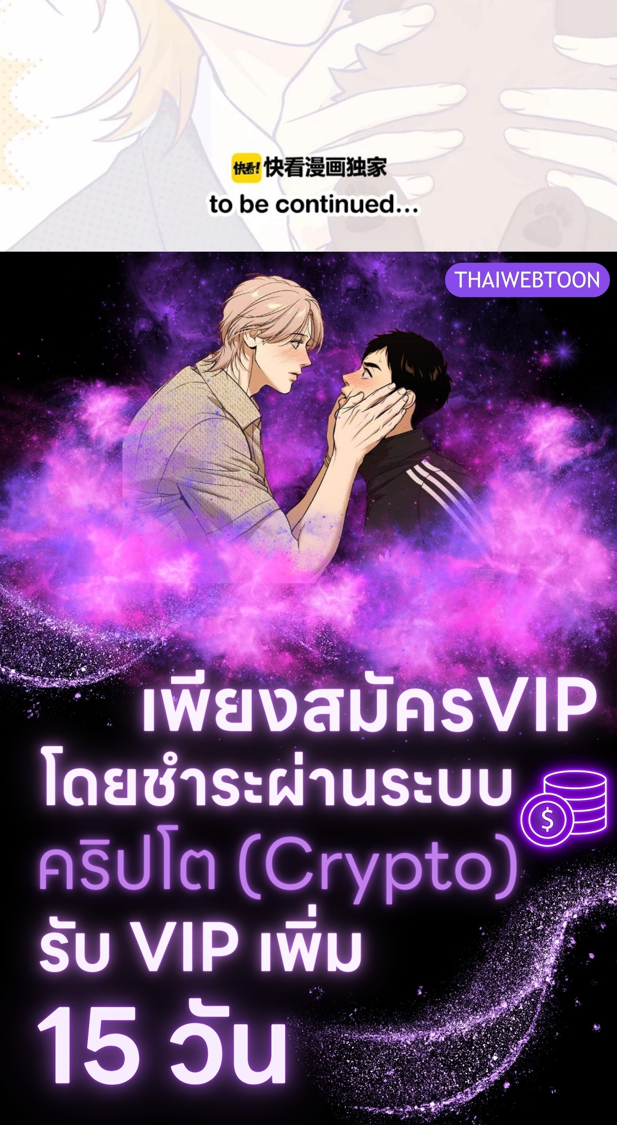 หน้า 132