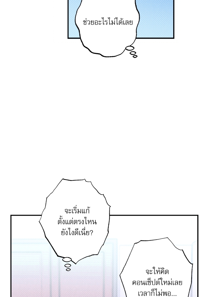 หน้า 72