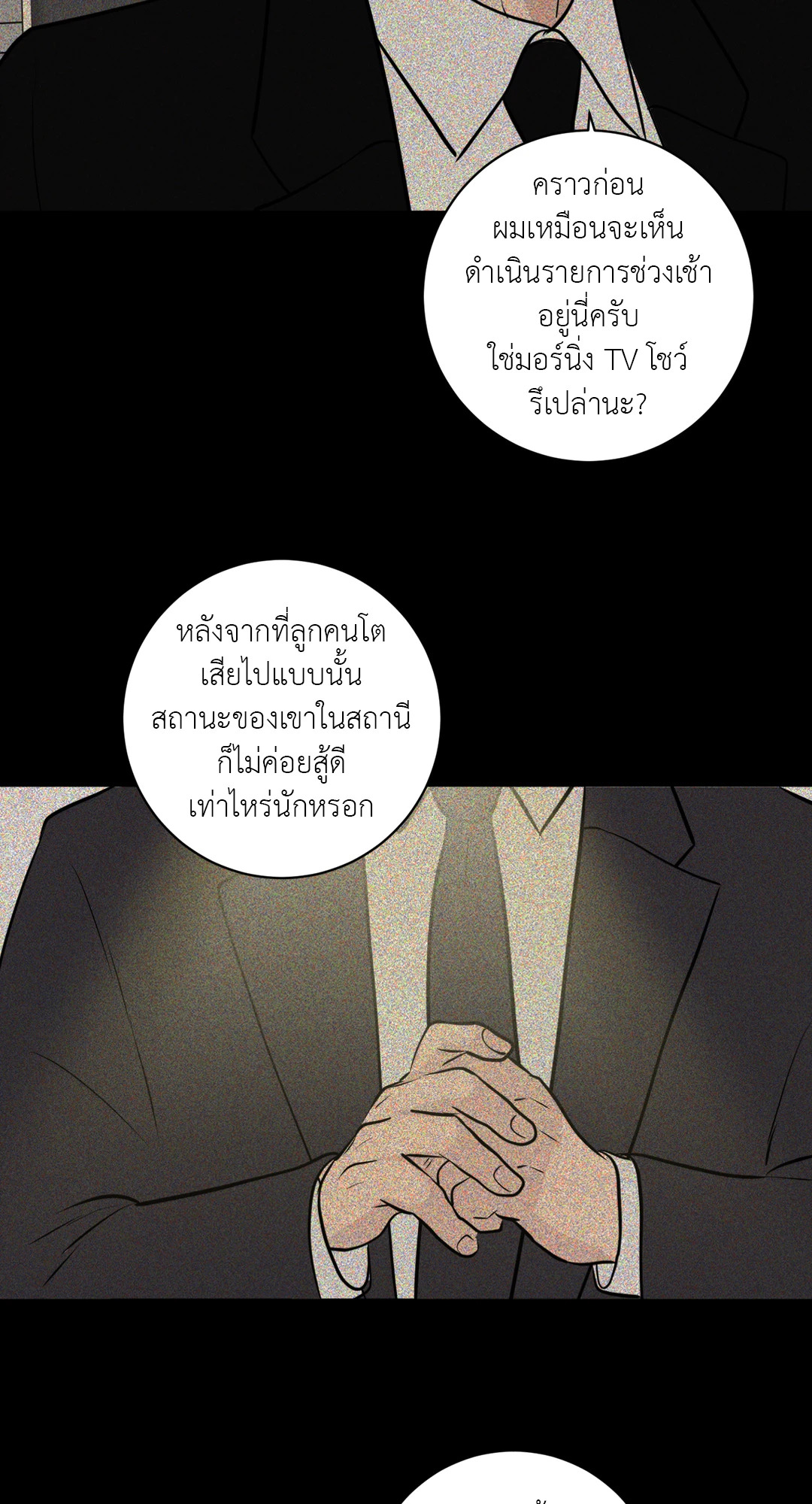 หน้า 63