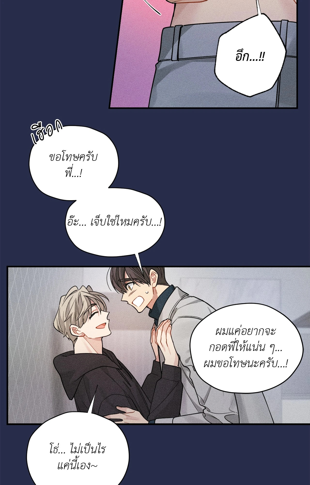 หน้า 24