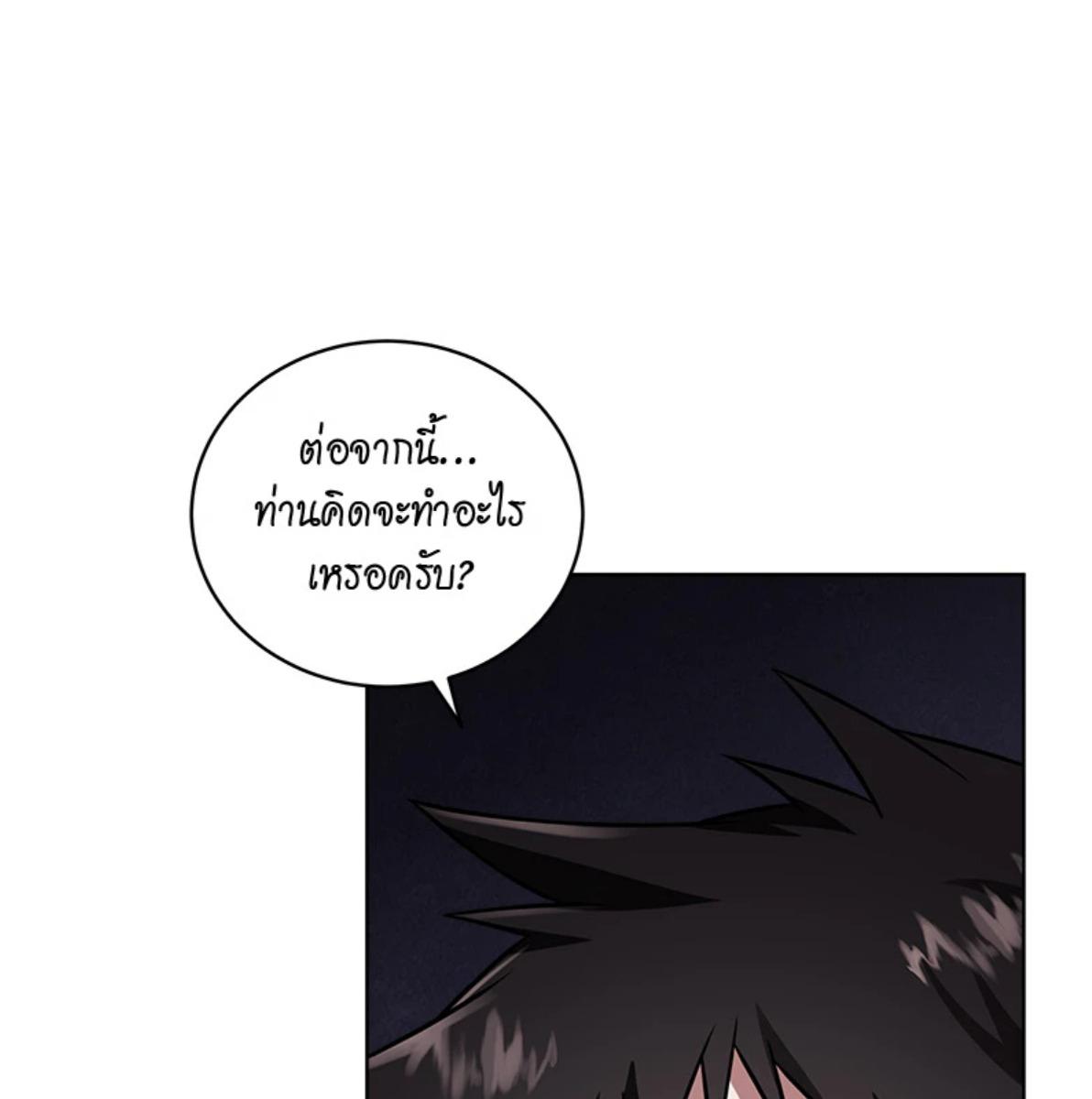 หน้า 132