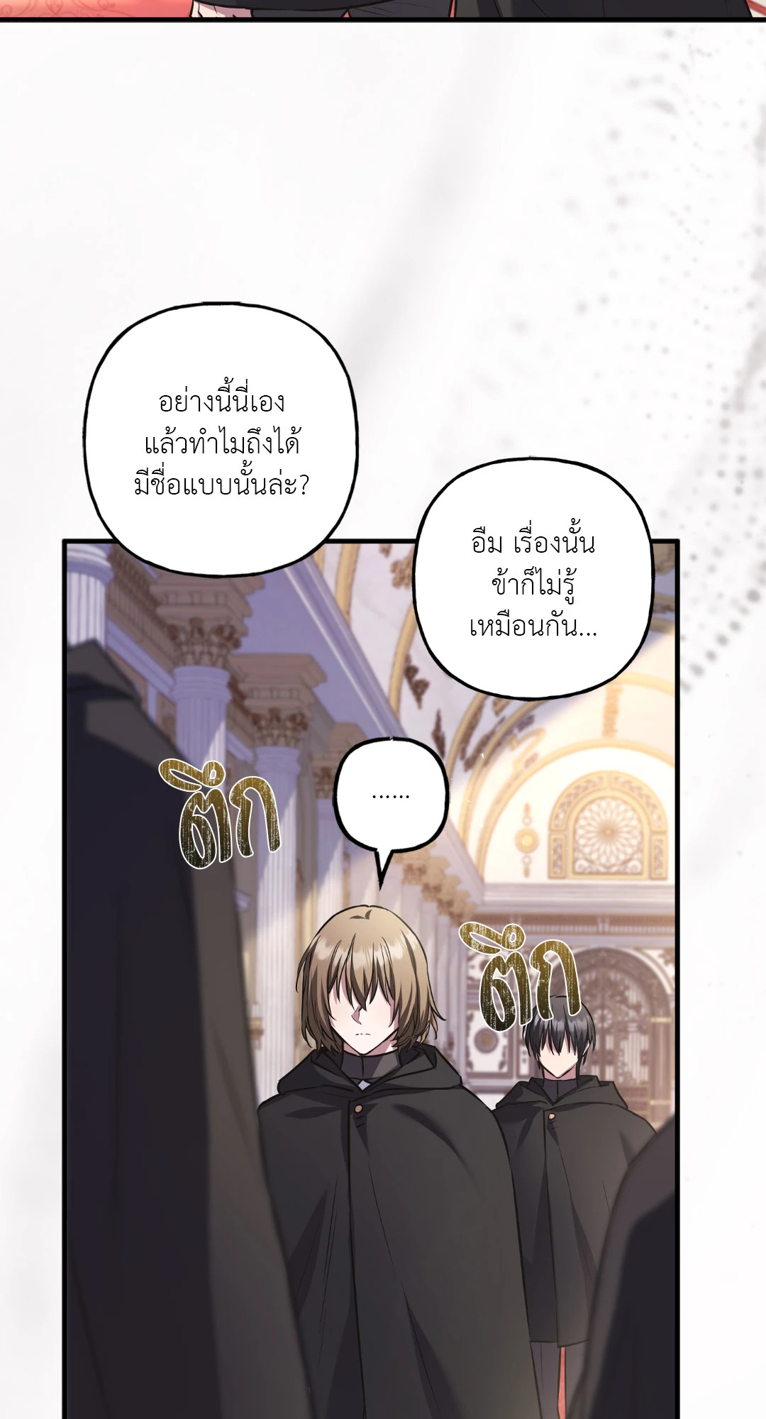 หน้า 78