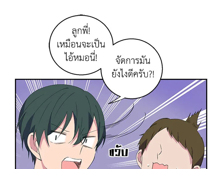 หน้า 86