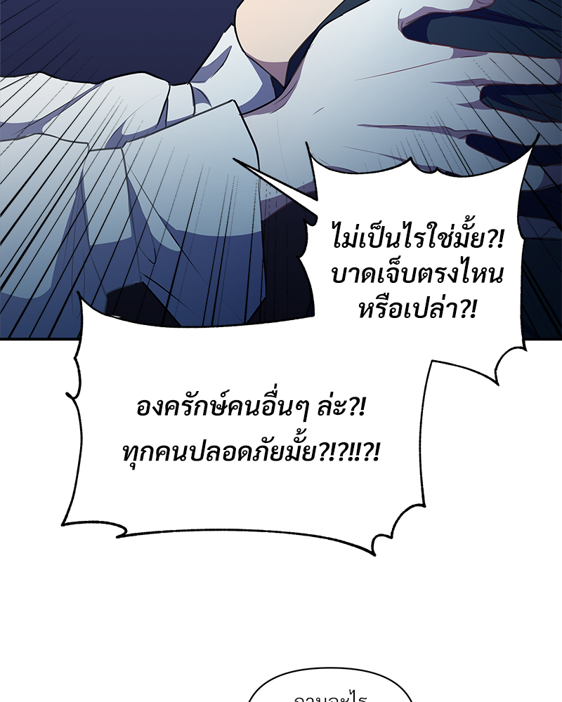 หน้า 99