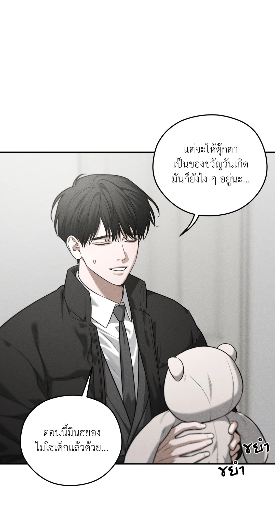 หน้า 21