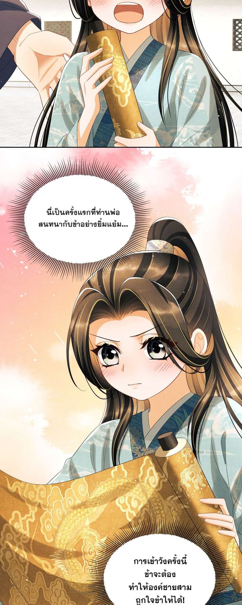 หน้า 27