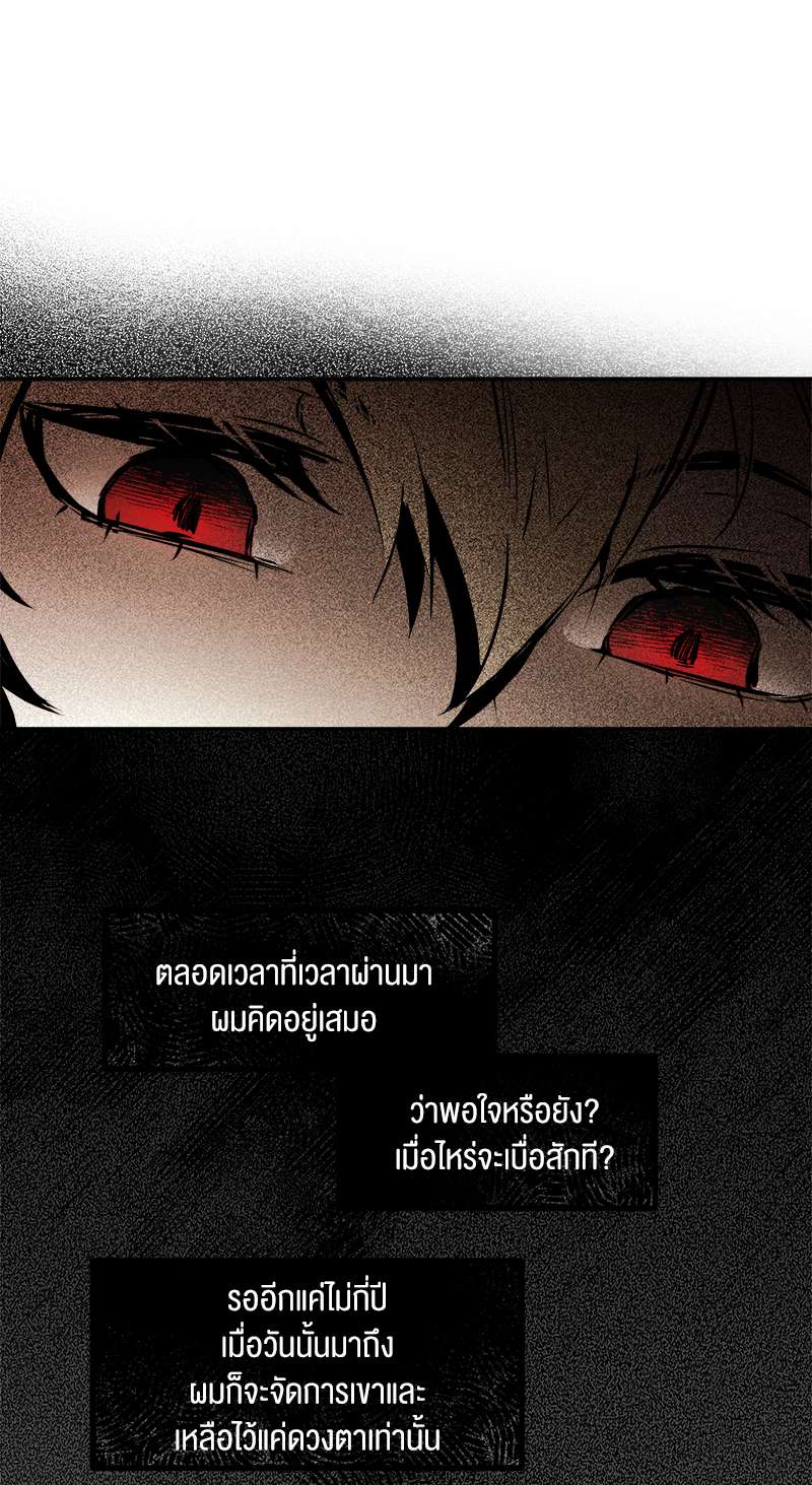 หน้า 78