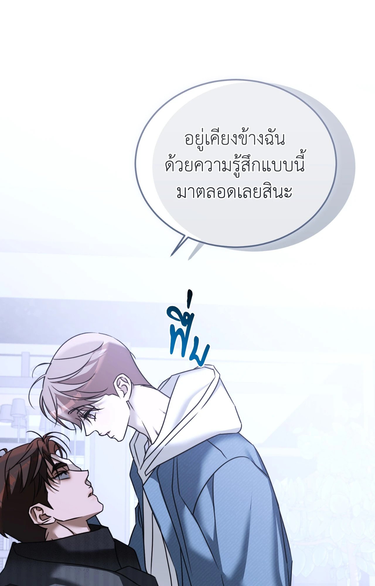 หน้า 103