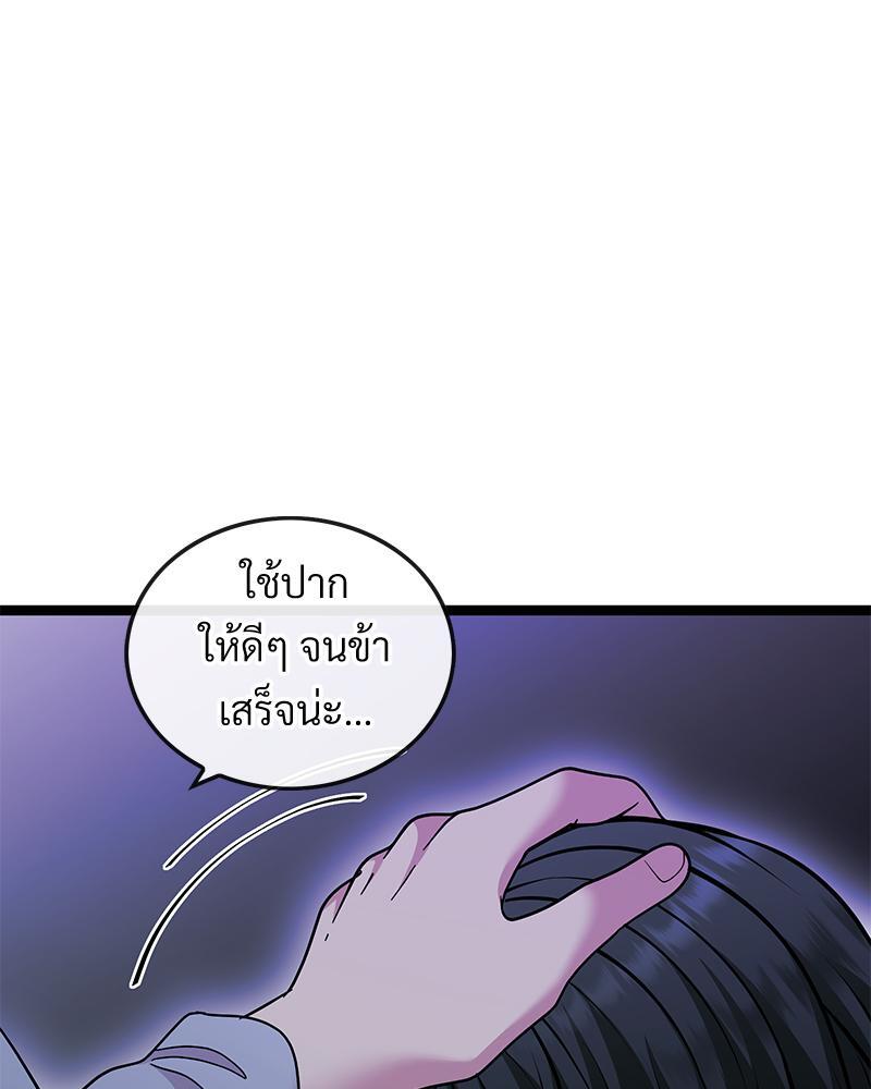 หน้า 59