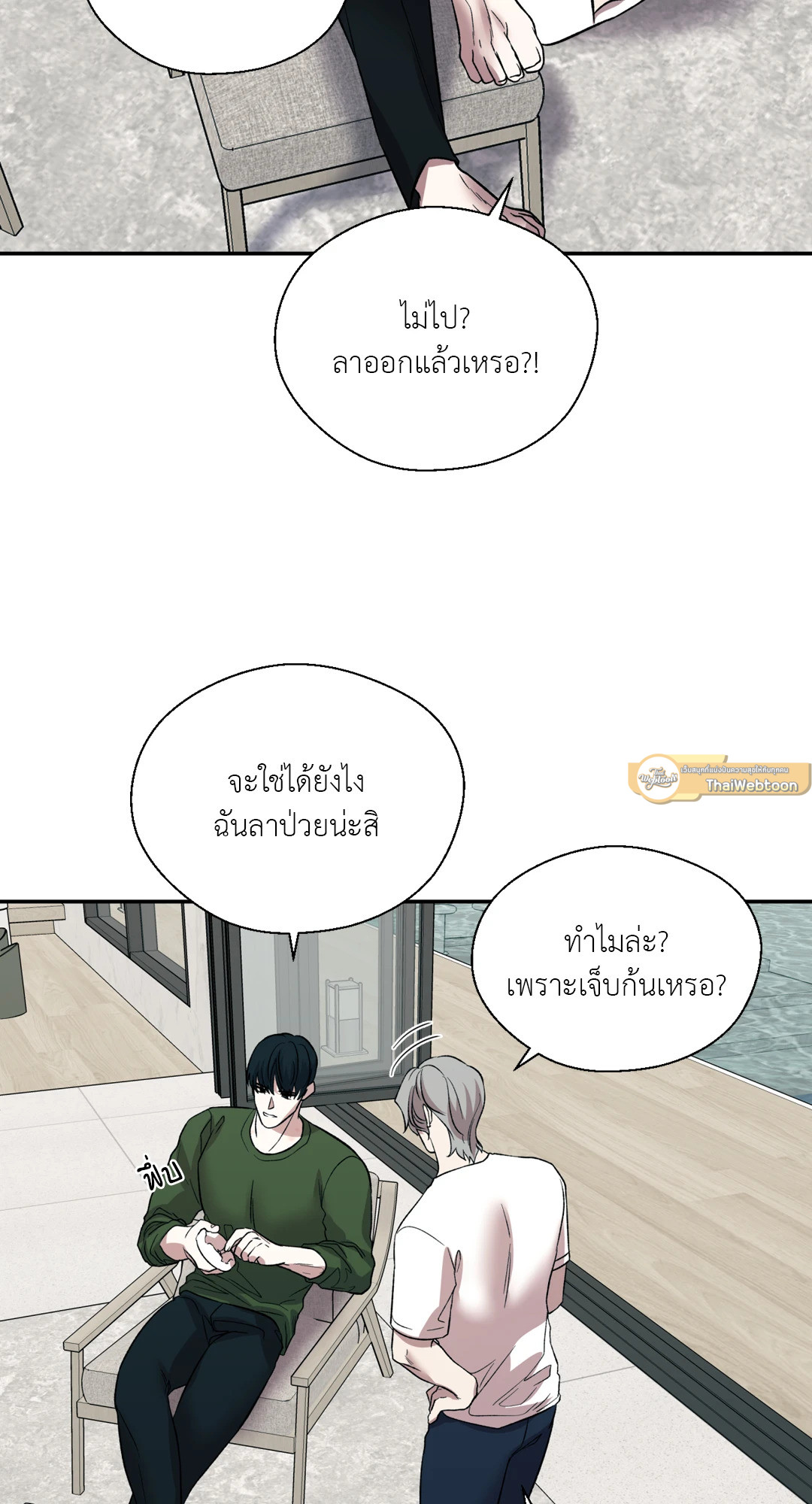 หน้า 30