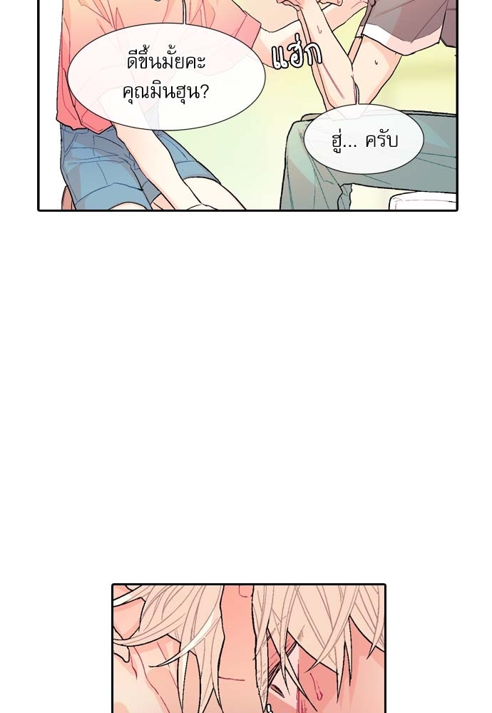 หน้า 49
