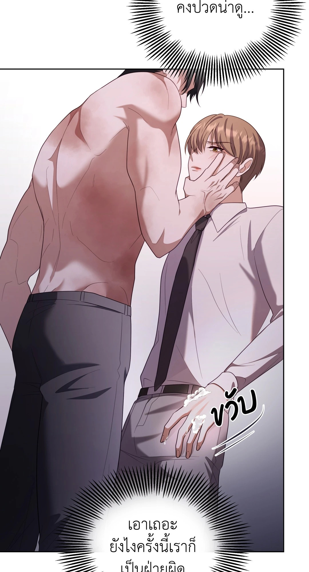 หน้า 67