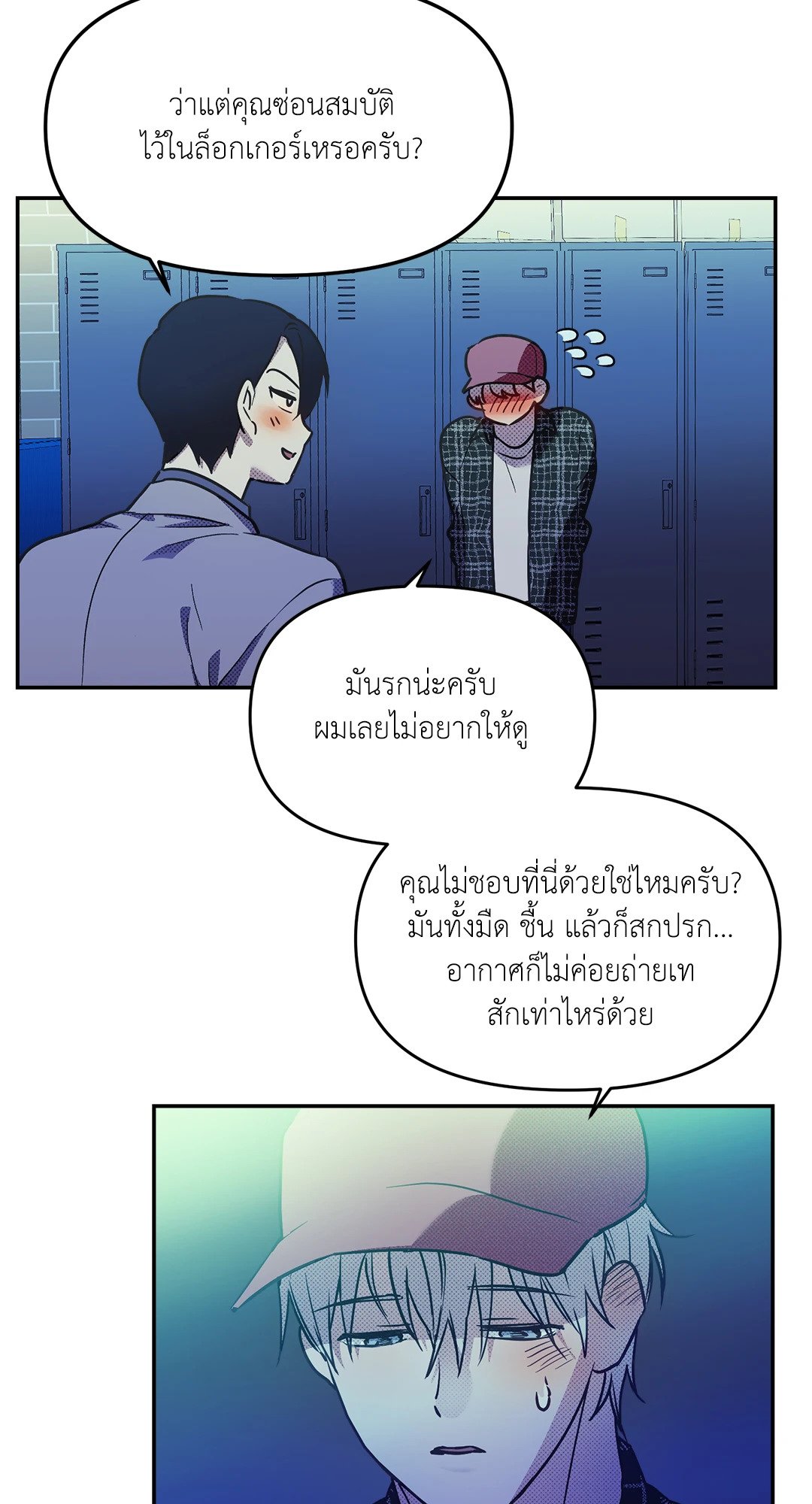 หน้า 18