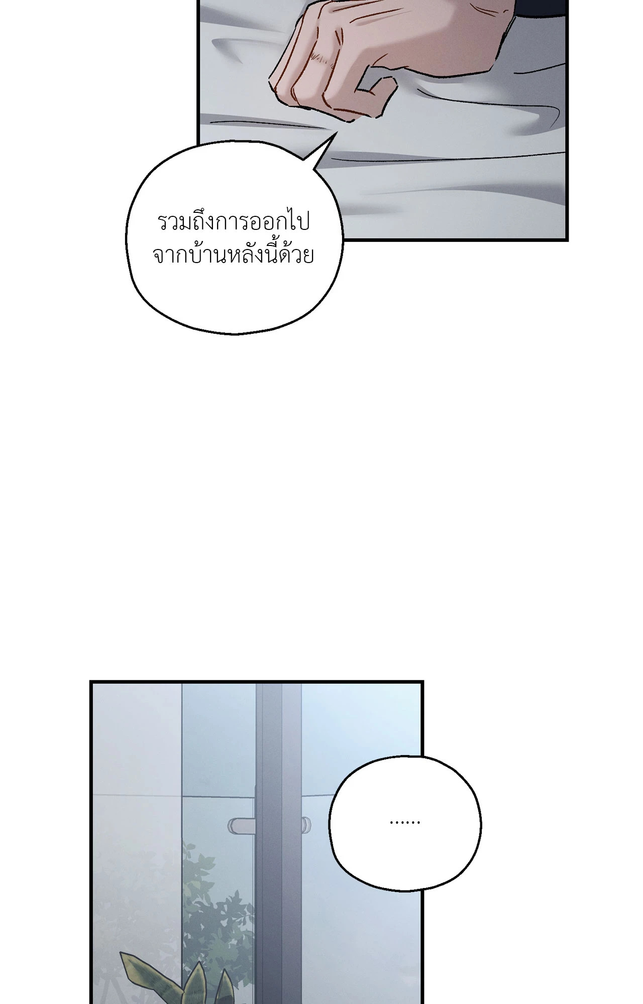 หน้า 81