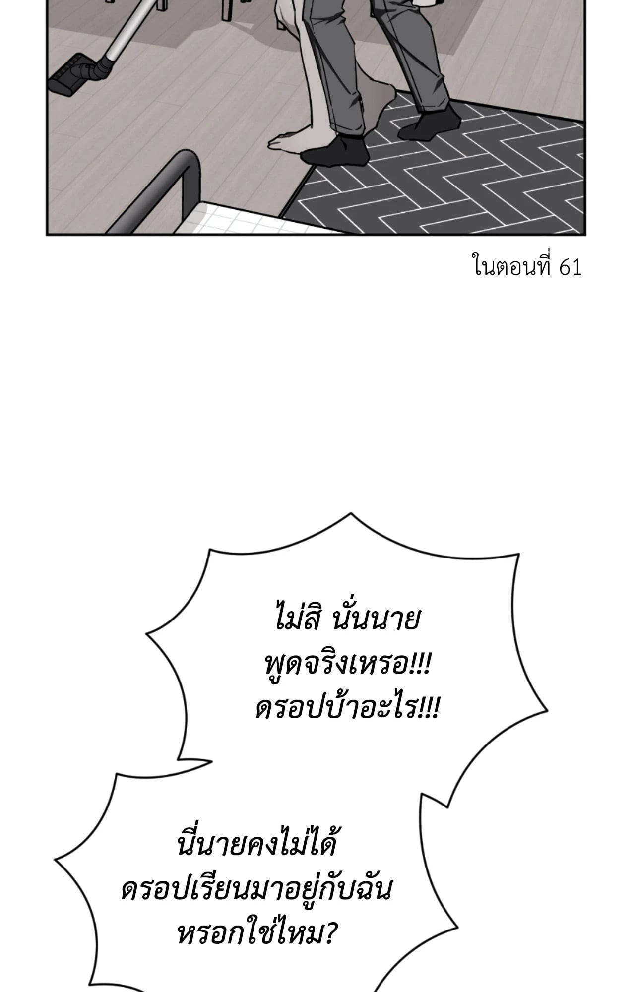 หน้า 69