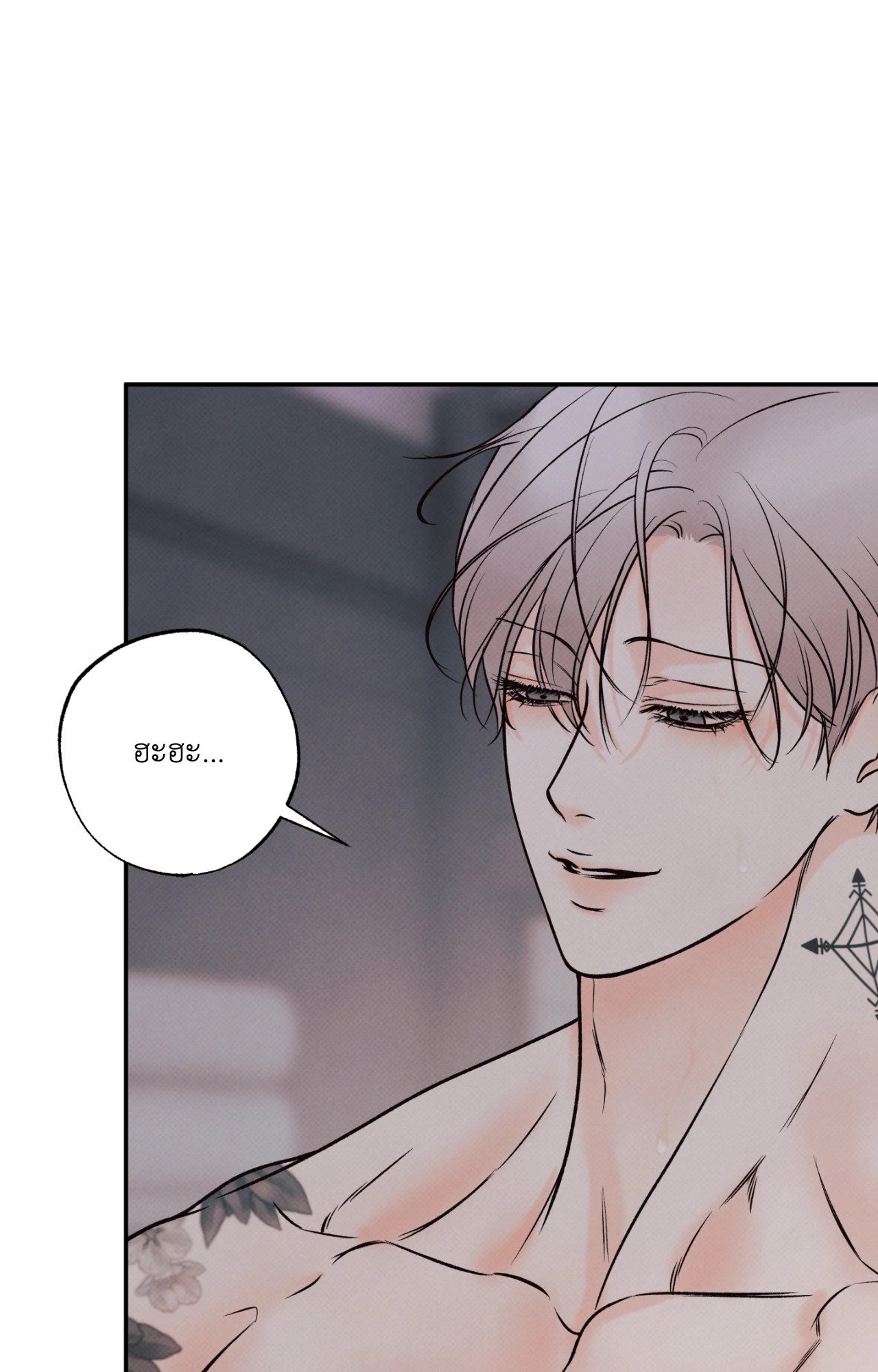 หน้า 74