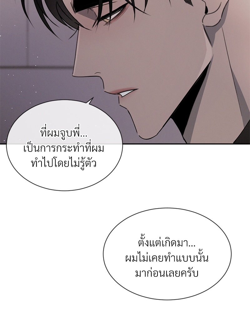 หน้า 87
