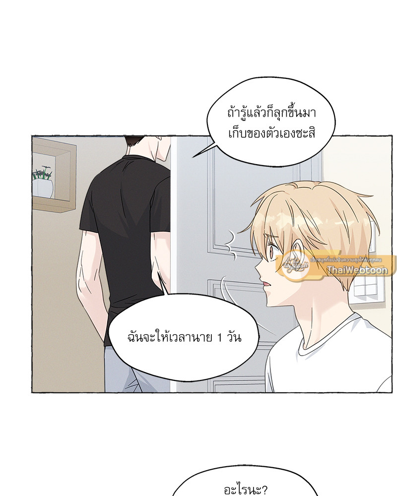 หน้า 76