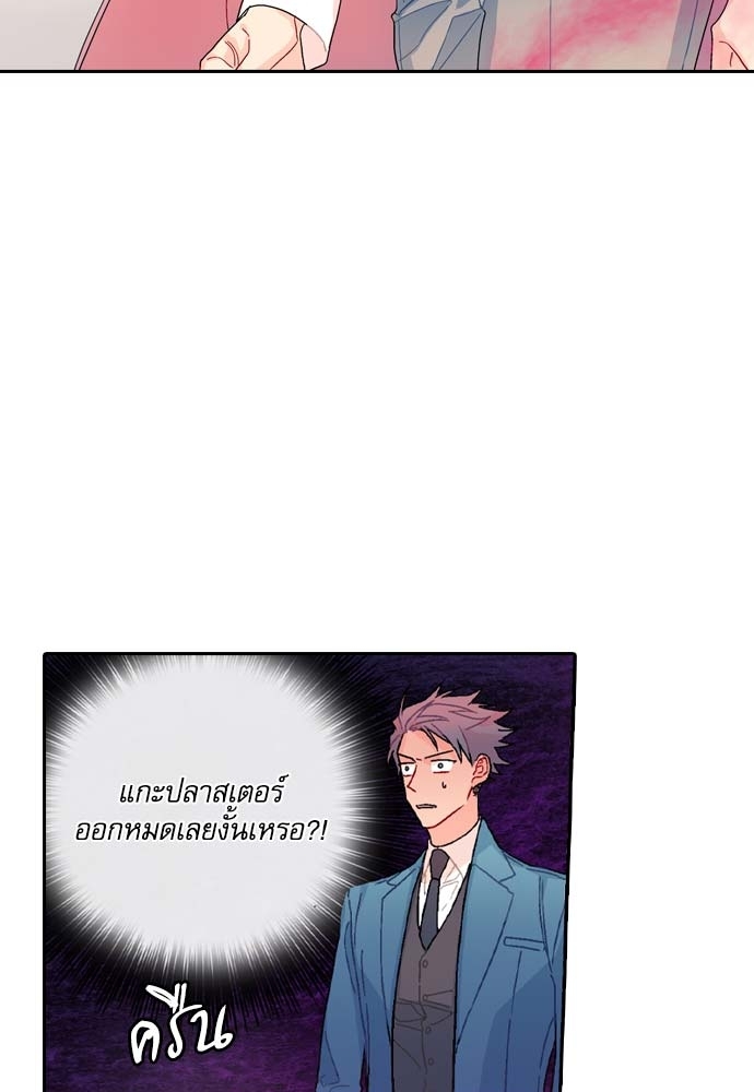หน้า 71