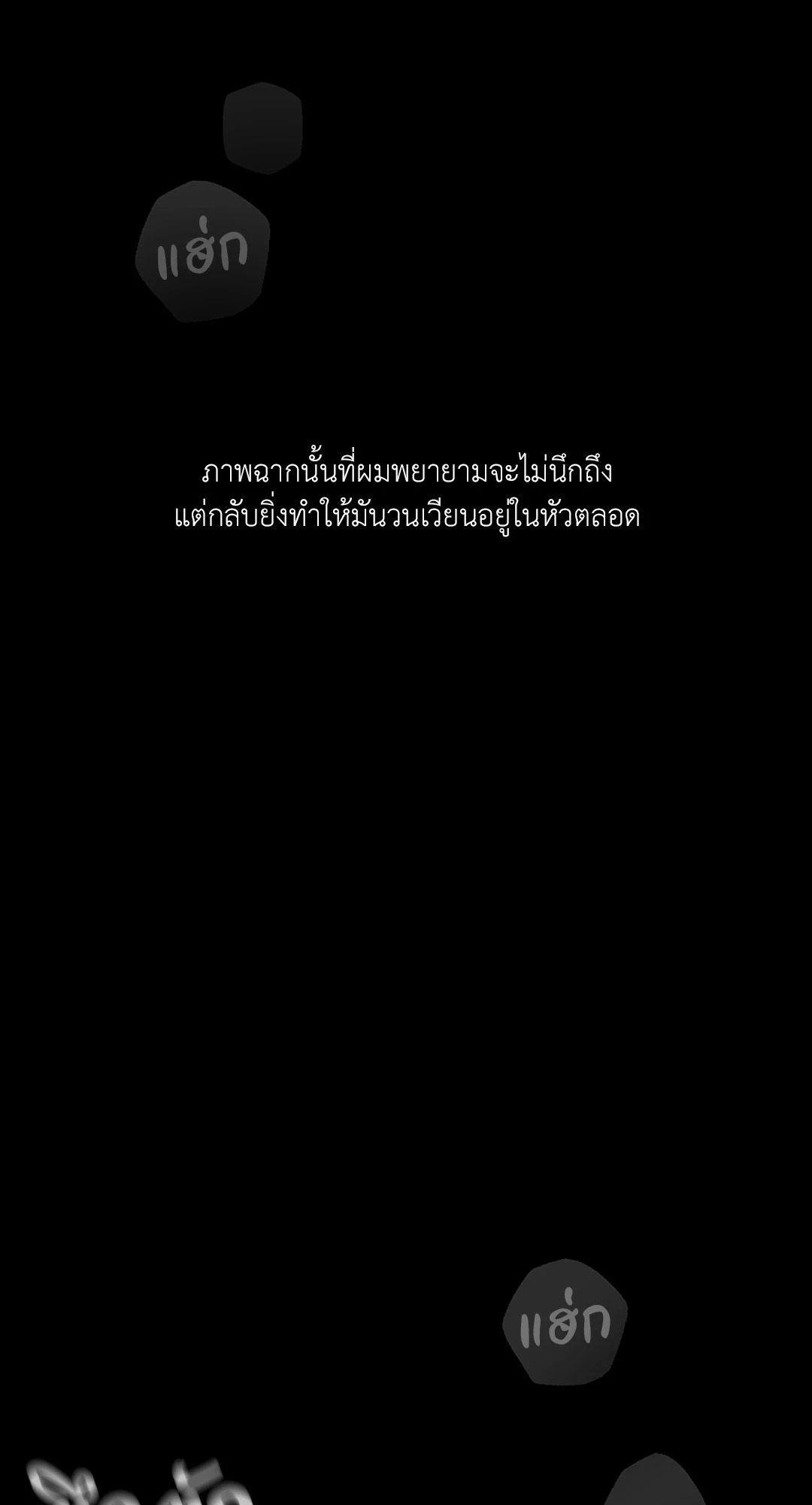 หน้า 100