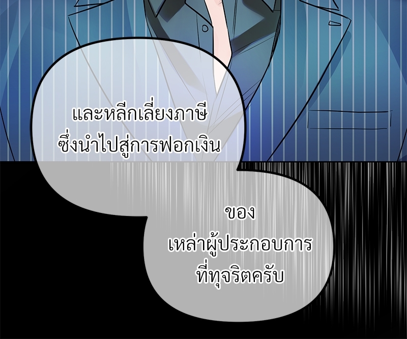 หน้า 96