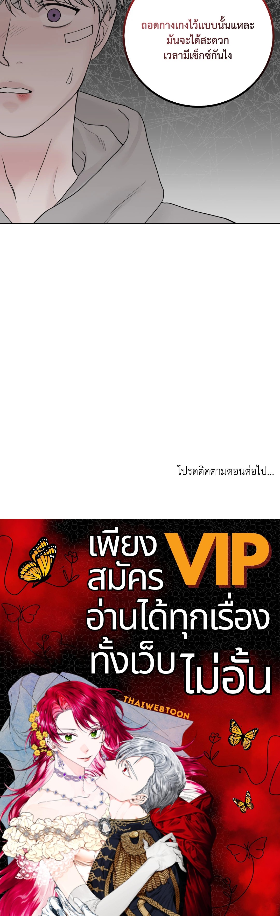 หน้า 88