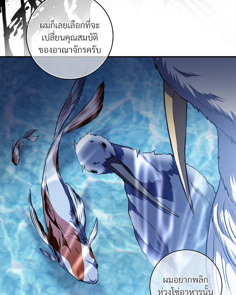 หน้า 87