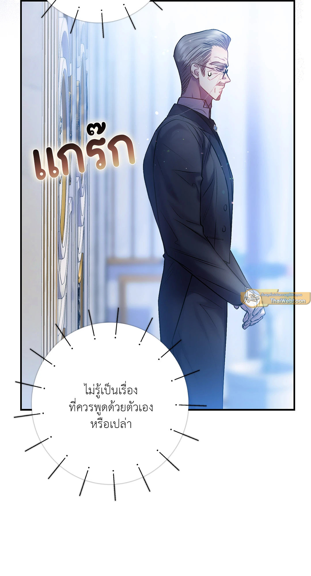 หน้า 75