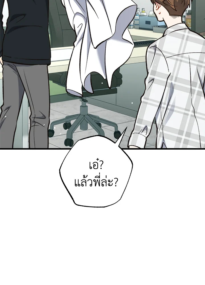 หน้า 78