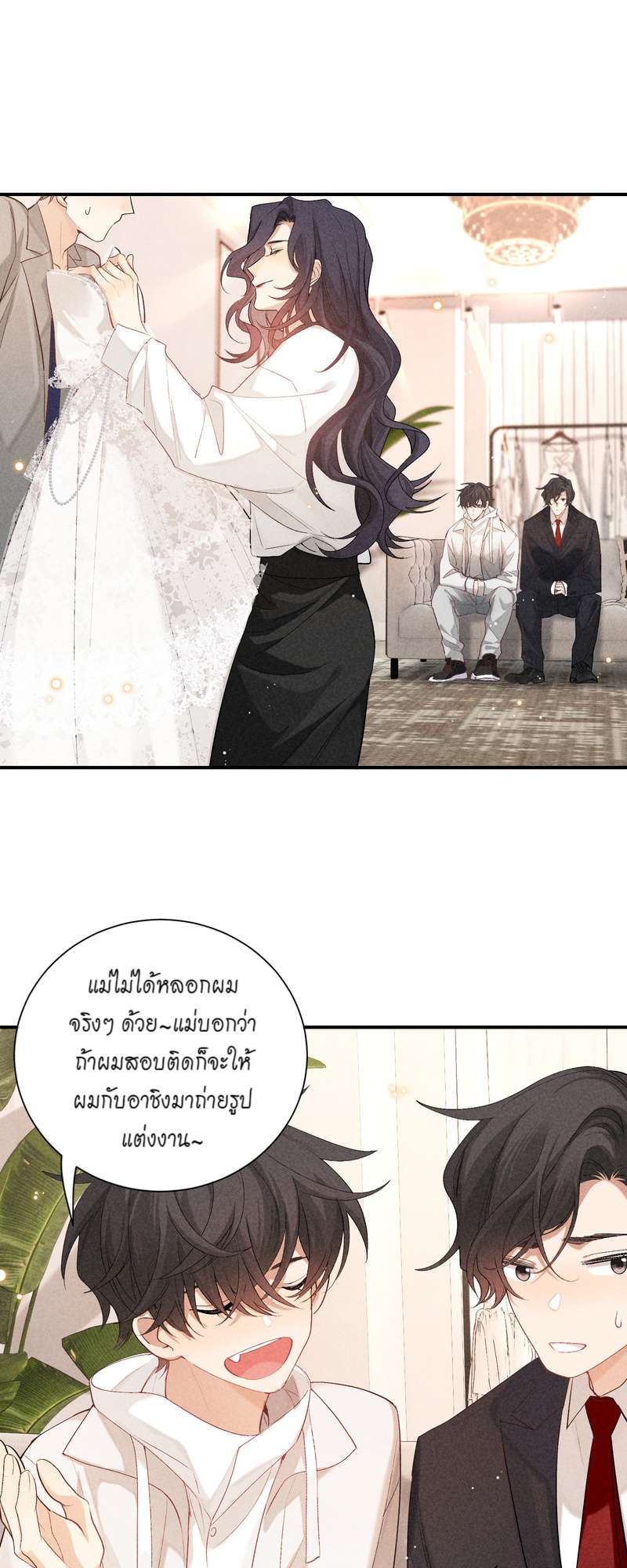 หน้า 24