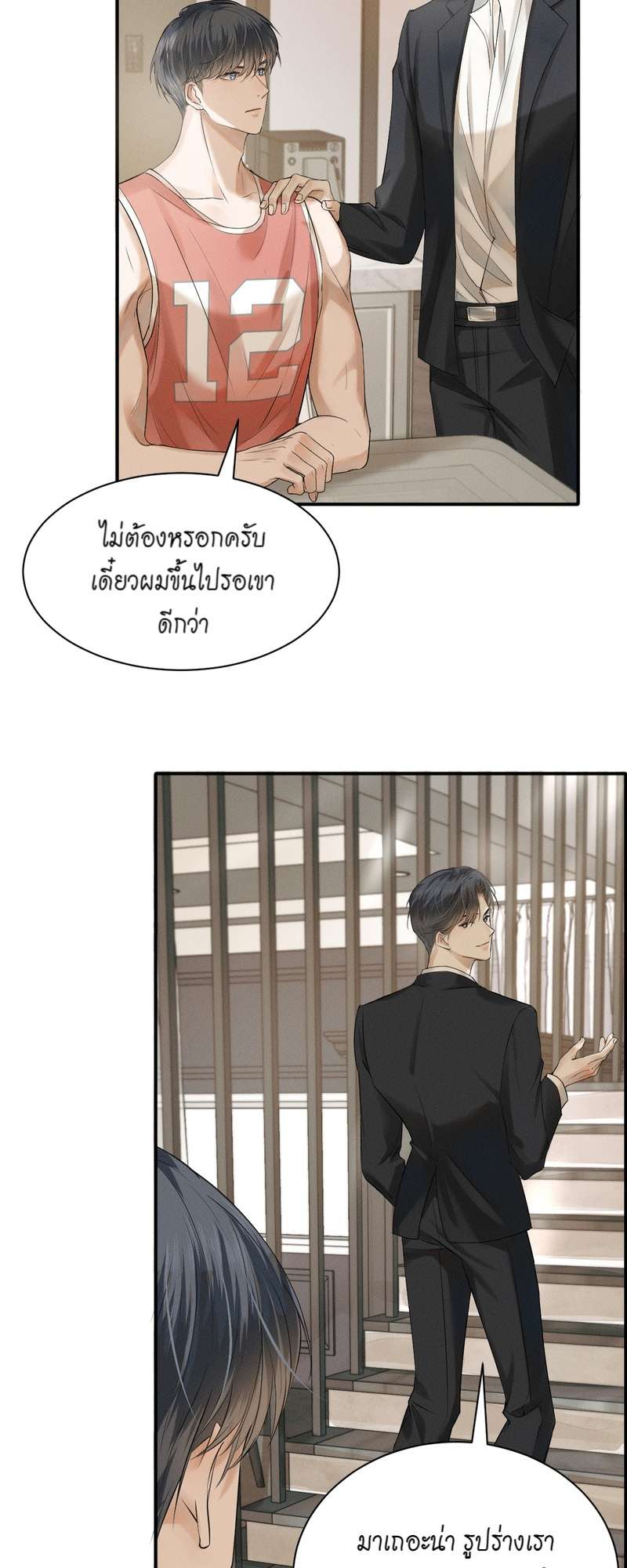 หน้า 24