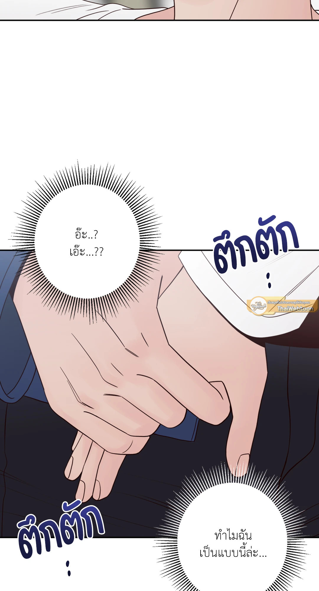 หน้า 77