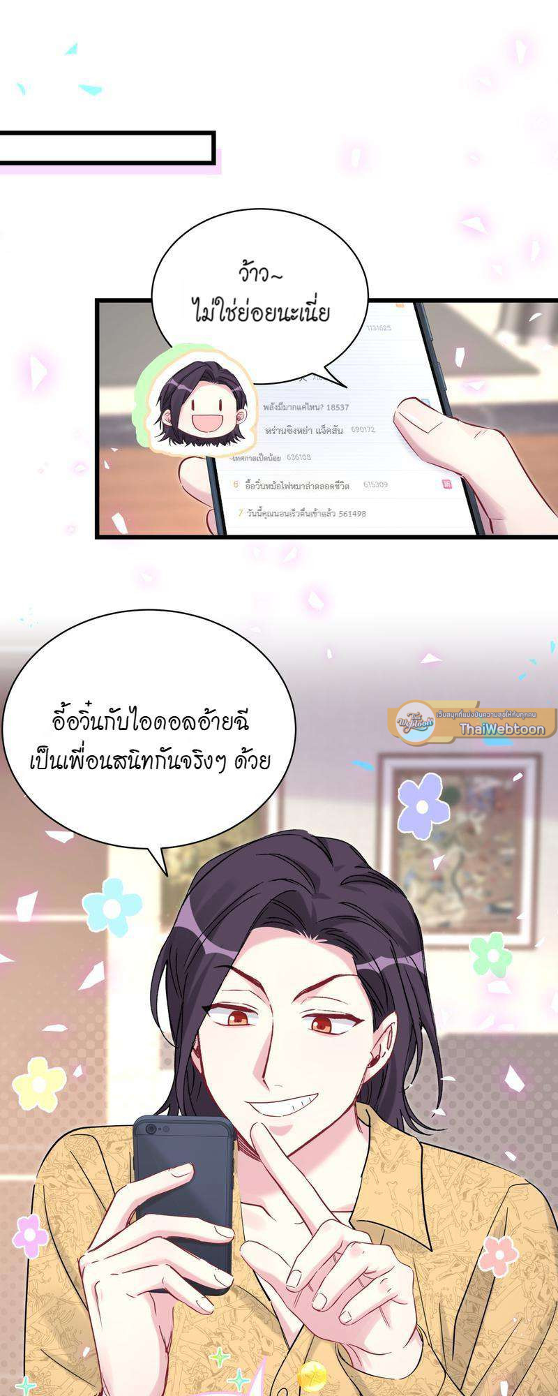 หน้า 22